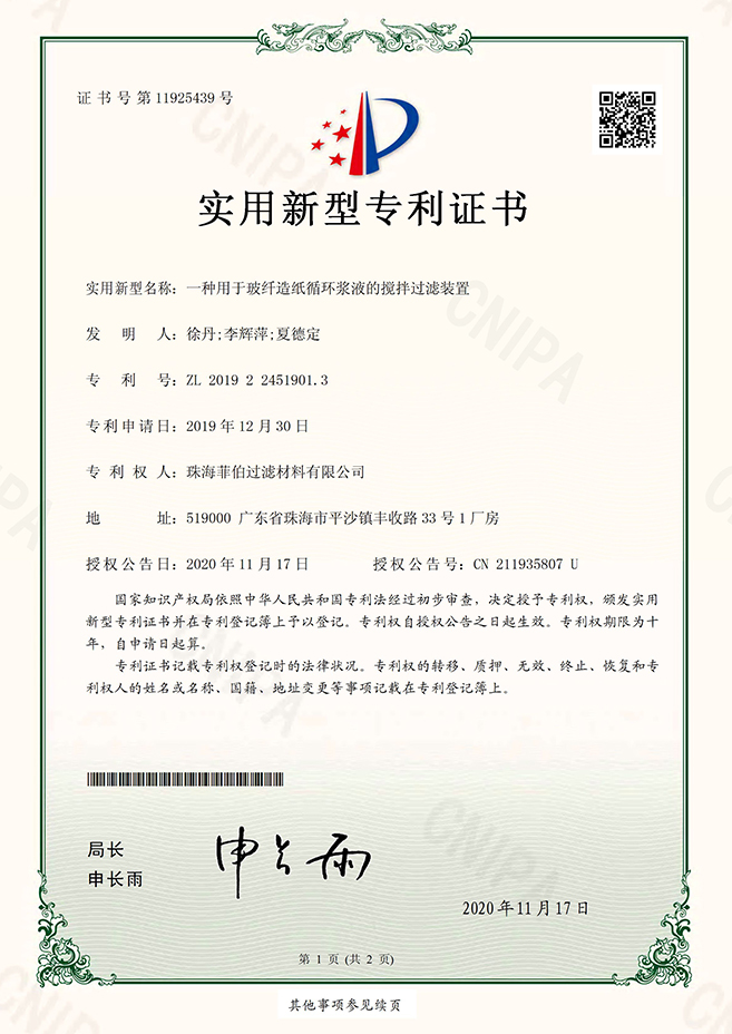 Certificates