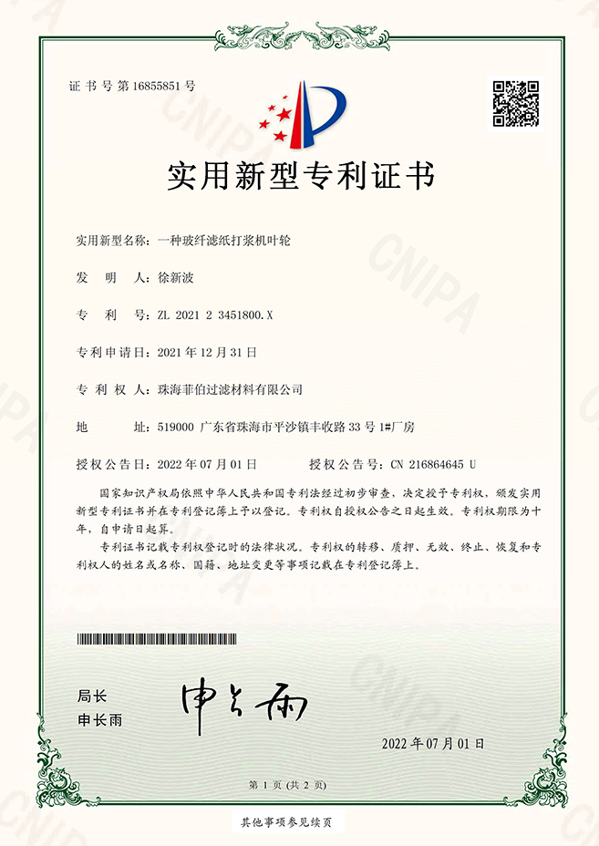 Certificates