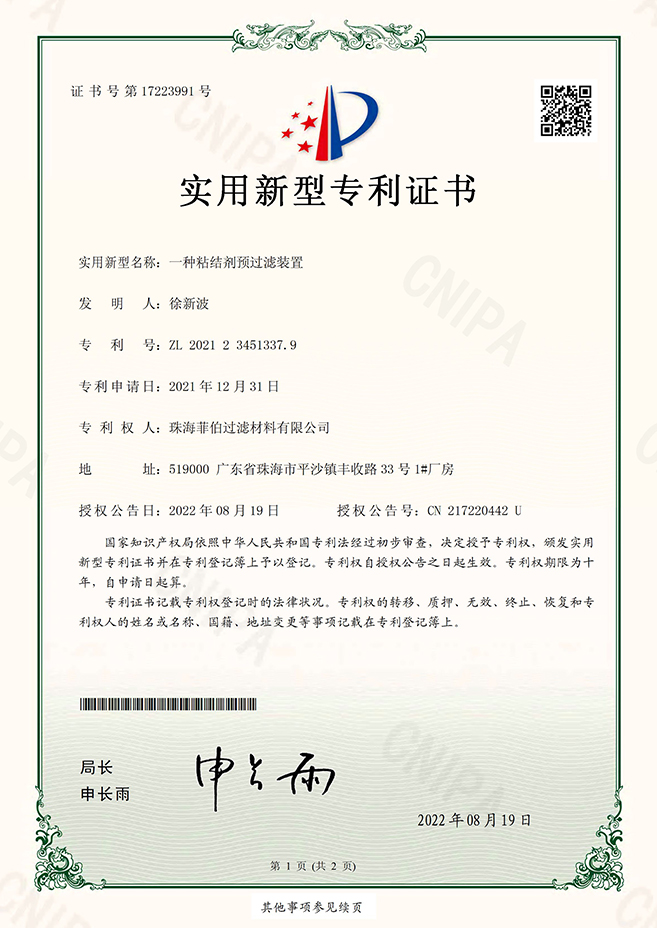 Certificates
